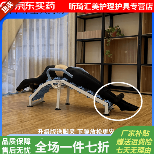 General Electric (GE) Universal Yoga Wheel Muscle Relaxation Lumbar Soothing Device Pilates Full Body Stretching Massage Opening Back and Lower Waist Girly Pink (Folding Model) + Safety Foot Clip + Opening Straps