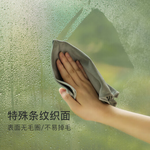 Glass cleaning artifact, special for cleaning, absorbs water and is not easy to shed lint, housework cleaning rag, glass mirror, traceless, no watermark, medium size (40*40cm) - 10 pieces (random color)