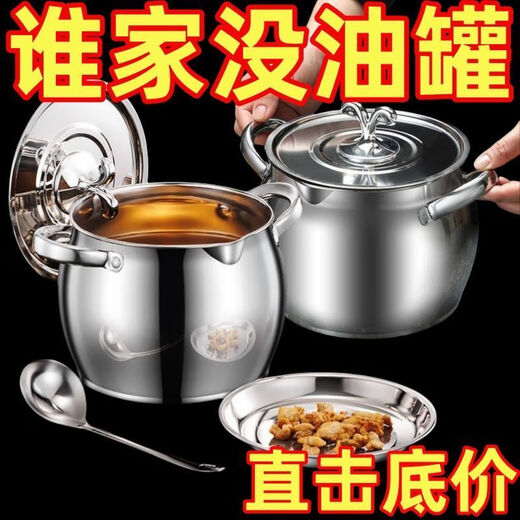 Aoshida 304 Extra Thick Lard Can with Filter Lard Can Double-Eared Lard Pot Lard Can with Cover Oil Basin Oil Pot Home/Kitchen Essentials 304 Extra Thick Lard Can Limited Time Impulse Thickening and Deepening 1000ml (approximately 2 Jin Jin is equal to 0.5 kg) with lid + no filter