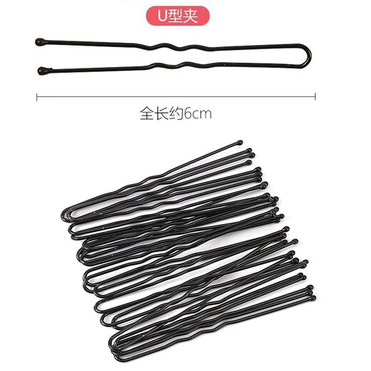 Gardenia Blossoms U-shaped clip hair clip one-word clip studio hair clip bold fixing tool U-shaped clip small black clip U-shaped clip (60 pcs)