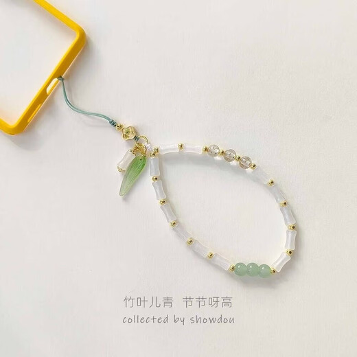 Bamboo leaf green glazed knot high mobile phone chain wrist lanyard national style mobile phone pendant U disk anti-lost long pendant bamboo round bead four-leaf flower