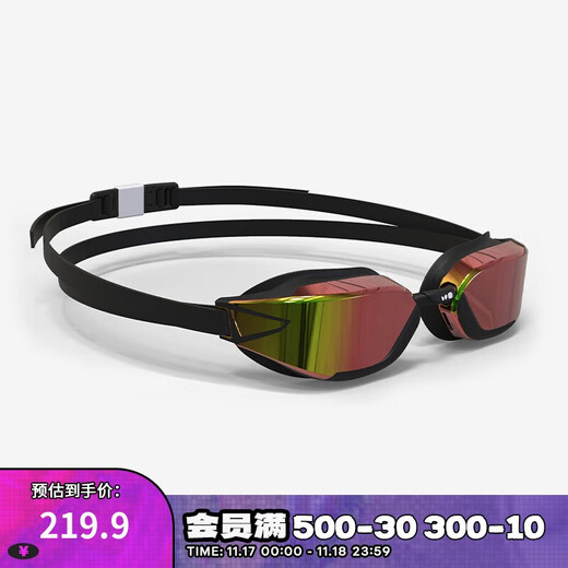 迪卡侬泳镜小雾盾高清纳米防雾防UV专业竞速眼镜装备5593303