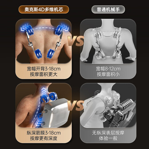 AUX 2025 new massage chair LH15A home full-body space capsule zero-gravity multi-functional smart electric massage sofa chair birthday gift for parents and parents on Mother’s Day Upgraded to high-end exclusive/black + 4D dual movement + model LH36L