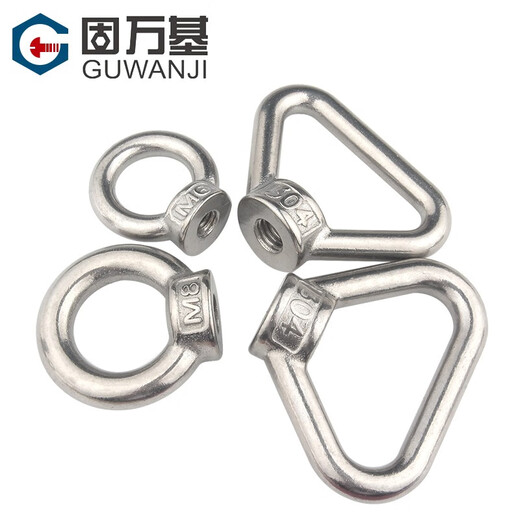 Guwanji 304 stainless steel ring eye nut collection round nut set lifting eye marine screw cap national standard 304 round eye nut M8 (1 piece)