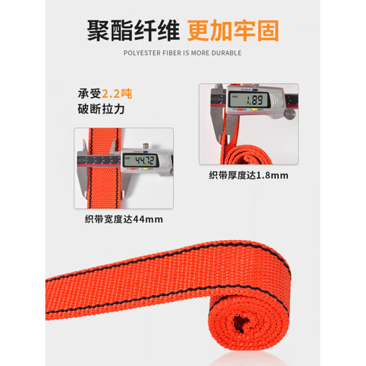 Quick-plug single-waist safety belt for high-altitude work electrician belt safety belt anti-fall construction site construction outdoor rock climbing single-waist safety belt 2-meter large hook set