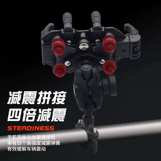 Puppy Beige 2025 new electric bicycle mobile phone holder motorcycle navigation holder shock-absorbing anti-shake bicycle delivery car handlebar model with shock absorption