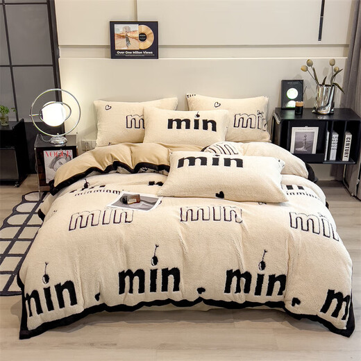 Mercury series thickened milk velvet four-piece set for autumn and winter warmth, simple coral velvet flannel quilt cover sheet, fitted sheet bedding, Yunmu velvet min-mocha 1.2 meter bed sheet style three-piece quilt cover 150X200cm