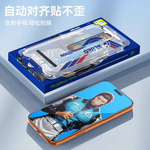 Mr. Blue Monkey's newly upgraded space warehouse is suitable for Apple 17Promax tempered film iPhone17Pro mobile phone film Apple 16Promax high-definition super silky anti-fingerprint protective film iPhone17Promax/16Promax