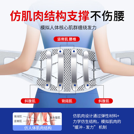 Valsace belt support, lumbar disc herniation, lumbar muscle strain, medical grade waist support, waist circumference, lumbar spine special belt to keep warm