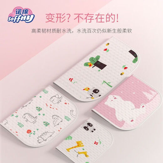 Nomian baby diaper pad breathable pure cotton large bed diaper pad waterproof diaper pad for women during menstrual period Forest Partner 120*150cm