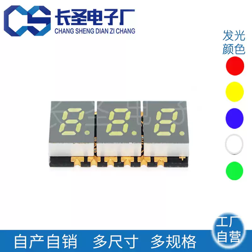 SM digital tube E-bit SMD digital display tube GS2030AW/CW-G0.2 inch white white light 1-bit yellow-green common cathode