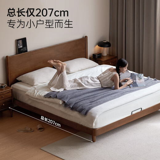 Genji Wood Language Selected All Solid Wood Bed Modern Simple Rubber Wood Solid Wood Bed Nordic Log Style Small Apartment Second Bed Rubber Wood Walnut Color Solid Wood Bed 1.5*2.0 Meters (Excluding Mat)