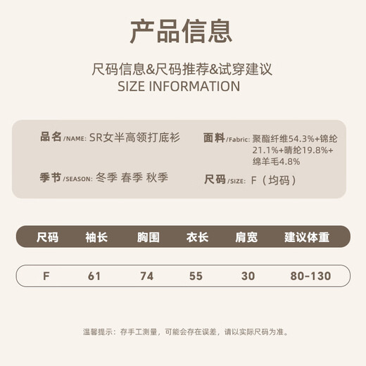 Baleno 2025 Autumn and Winter New Style Knitted Sweater Women's Half Turtle Collar Pullover Bottoming Shirt Women's Thin Inner Slim Fit Woolen Top