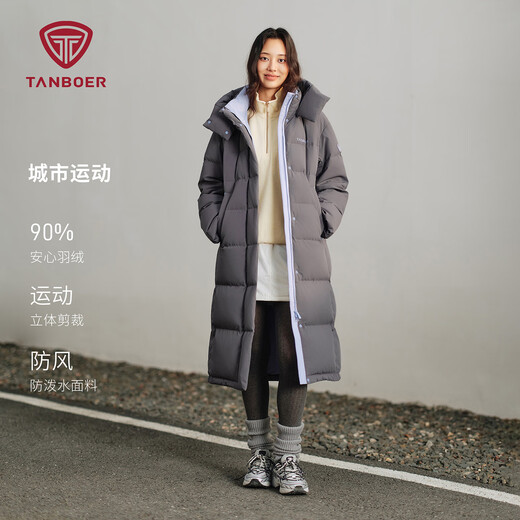 Tambor down jacket women's long 25 winter removable hood casual bread coat thickened and warm TB5550888D Blue Star Gray M (165)