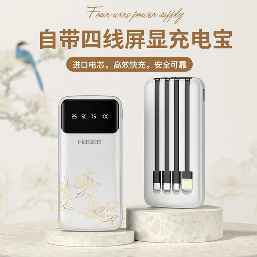 家之禮年会礼品定制实用公司活动商务伴手礼高端奖品送员工客户水杯礼盒 玉兰花-小碗盖杯+伞+颈椎仪+充电宝 600ml