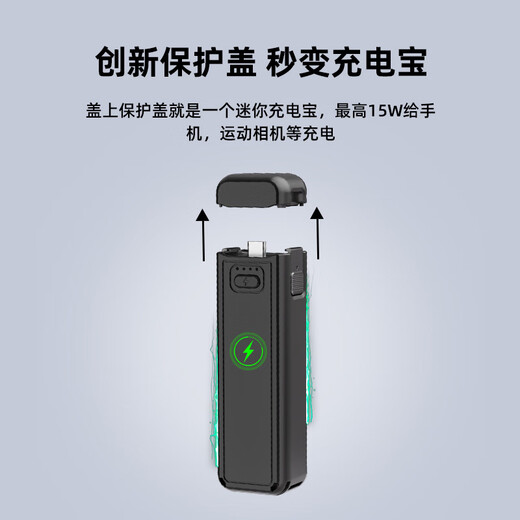 Shiqifan is suitable for DJI DJI Pocket3 battery life handle 5000mAh charging handle osmo pocket camera Pocket3 accessories Pocket3 sports camera battery life handle