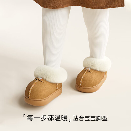 SEVEN ONLY OLINE children's cotton slippers, boys and girls, winter warm plus velvet outer wear, non-slip children's cotton shoes for middle-aged and older children, khaki brown, 16 cm inner length 160, foot length about 15cm