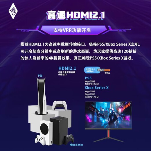 Tianshu 32-inch 4K160HZ computer monitor Fast HVA curved screen HDMI2.1 full blood game PS5/VRR screen fast screen 1ms response lift built-in audio T0LC lift-32-inch 4K144HZ-Ultra Clear Pro+