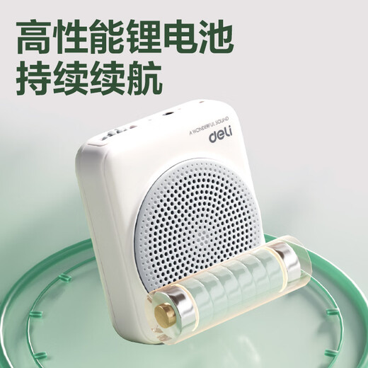得力（deli）5W小蜜蜂扩音器教师专用老师上课专用户外无线麦克风扩音喇叭大功率扬声器无线头戴款灰色