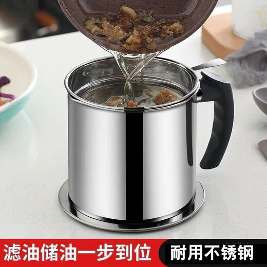 Jingpu Flying Oil Pot Stainless Steel Filter Household Covered Oil Bottle Kitchen Oil Storage Filter Artifact Lard Residue Oil Storage Tank 304 Food Grade Extra Thick Model Small Size Approximately 2Jin Jin is equal to 0.5kg Bakelite handle