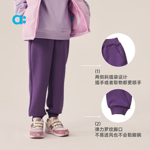 幼岚（ALLBLU）allblu幼岚【雪顶绒岚标裤】儿童裤子秋冬新款童装校服裤保暖长裤 中花灰 140 cm