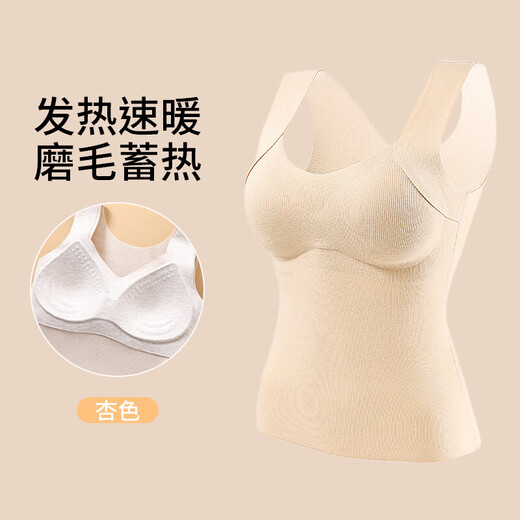 Kangzhi Mao Seamless Warm Vest Women's Velvet Thickened Plus Size Underwear All-in-One with Breast Pads for Bottoming Wear Winter German Velvet Apricot Wool + German Velvet Hair + No Wear Wear L 80-95Jin Jin is equal to 0.5 kg