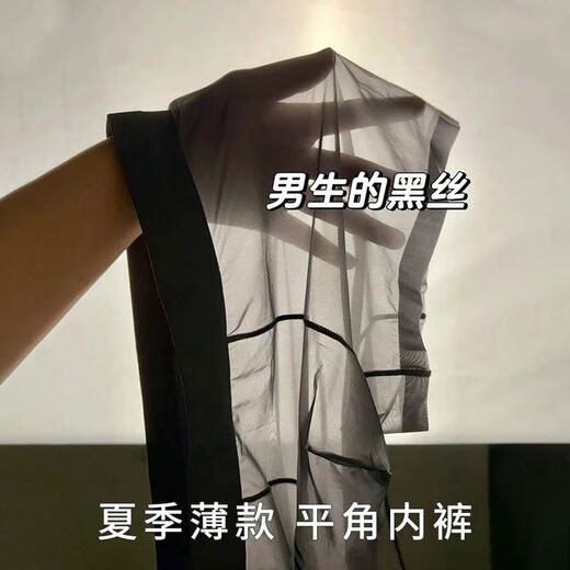 Men's sexy underwear, black lace underwear, love thong, fun and sexy style, one thread hot 111-2F package - 5 pieces free combination, color can be noted LL code 95-115Jin Jin is equal to 0.5 kg