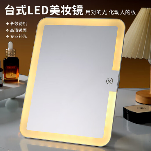 LED light makeup mirror extra large screen student dormitory desktop home desktop folding extra large LED light mirror dormitory gift for girls 10.5 inch extra large mirror 600 mAh