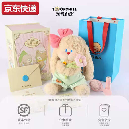 Maternal Mother Naughty Hill Annie Rabbit Doll Plush Toy Soothing Cute Doll Children and Girls Festival Annie Rabbit + Overalls Set + Gift Box