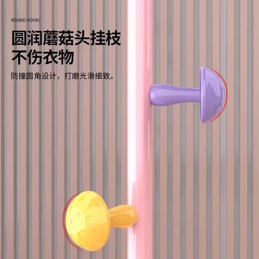 Children's clothes hanger floor-standing Internet celebrity mushroom clothes hanger girls' bedroom pole coat rack small space bag holder cream white beautiful storage-easy hanging and removal