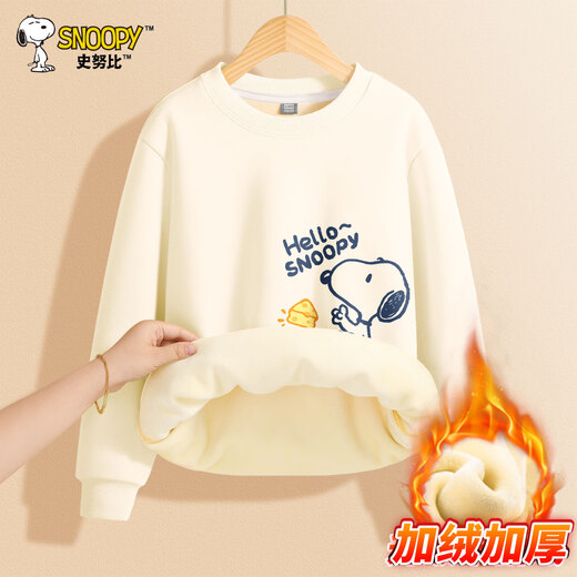 SNOOPY children's velvet sweatshirt, medium and large children's autumn and winter clothing, boys' warm tops, teenagers and children's sports long-sleeved pullovers, A-line Nubi black 130