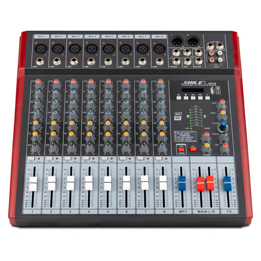 SHILE Tianqin No. 8 professional 8-way mixer with DSP effect stage performance wedding event conference room remote video effector pre-amp reverberator