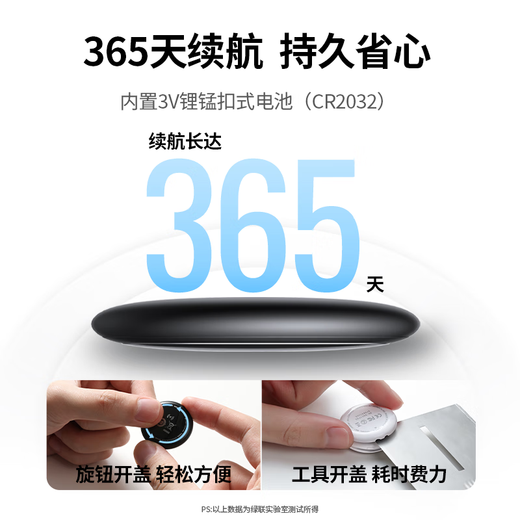 Green Link Positioning Tracker Anti-Lost Device Apple Certified Tag Wireless Positioning Accurate Search Suitable for Apple Mobile Phones Children's Positioning Bicycle Keys Pets