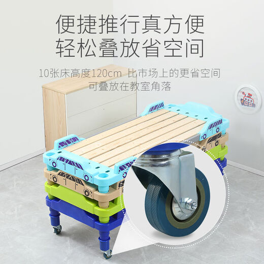 Yusenyi Kindergarten single stacking nap bed for primary school students nap bed child care training plastic wooden board small 1.3m dense board