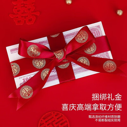 Red ribbon for wedding, quilt tape, rope, quilt strap, red rope with happy word, wedding red ribbon 2-burgundy round wedding quilt strap (approx.) 22m