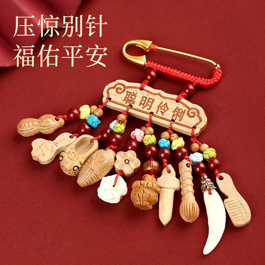 Jinshuitang Taishan straight hair baby pin peach wood baby fright sword children's amulet to suppress shock and prevent shock cinnabar pendant health and safety supreme version