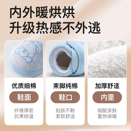 More Rabbit children's shoes winter new baby boy 0-1 year old female soft cuddle shoes toddler shoes soft sole plus velvet warm children's walking shoes