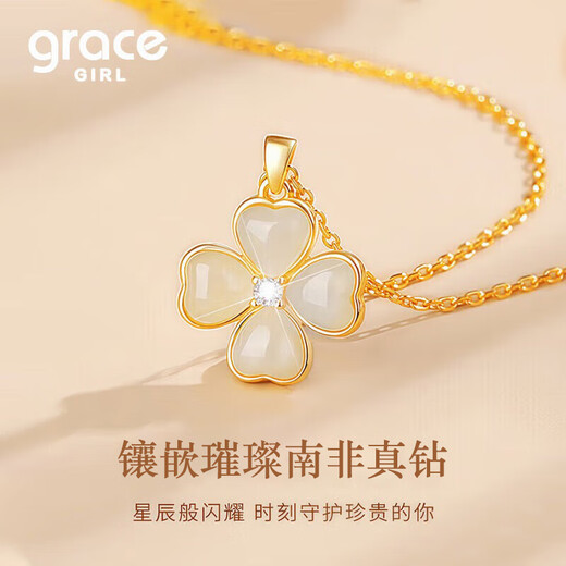 Grace Girl four-leaf clover diamond necklace female light luxury Hetian jade pendant heart-warming birthday anniversary gift for girlfriend and wife