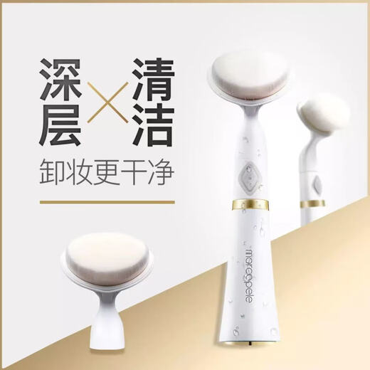 Marcopele Electric Facial Washing Instrument Facial Cleansing Instrument Facial Washing Instrument Deep Pore Cleaner Soft Brush Facial Massage Instrument Artifact Men and Women Universal Facial Washing Instrument Face Washing Cat Sonic Facial Cleansing Instrument 1 Machine 2 Heads Affordable Pack