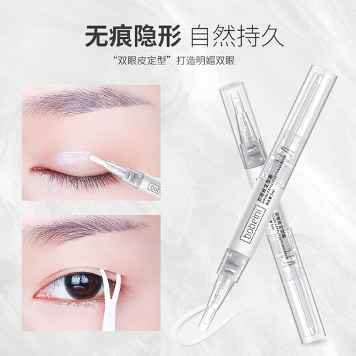Double eyelid styling cream, natural, traceless, long-lasting, invisible, quick-drying, non-glue, double eyelid styling cream, double eyelid styling cream, 3 pieces