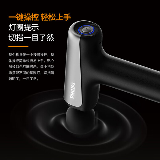 Philips Fascial Gun Full Body Muscle Massager Portable Professional Grade Shoulder, Neck, Waist and Leg Fascial Gun Home Fitness Relaxation Practical New Year’s Day Gift for Boyfriend and Girlfriend on Birthday Upgraded Dual Mode Large Thrust-3204G