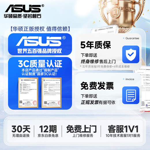 ASUS Core i7+ independent display desktop computer host commercial office government enterprise procurement designer rendering subsidy home e-sports game assembly computer complete set four Core i7/16G/1TB/4G independent display single host five-year warranty + National Bank ticket + free keyboard and mouse