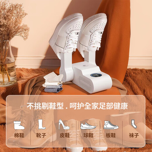 NK Germany NK shoe dryer, shoe warmer, deodorizing dryer, fully wet shoe dryer for home use, upgraded digital display, single bracket