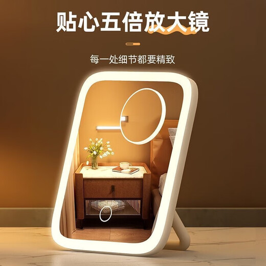 Smart portable flat vanity mirror desktop 360-degree supplementary light flat mirror desktop led vanity mirror with light mirror white three-level color change + long press to adjust brightness
