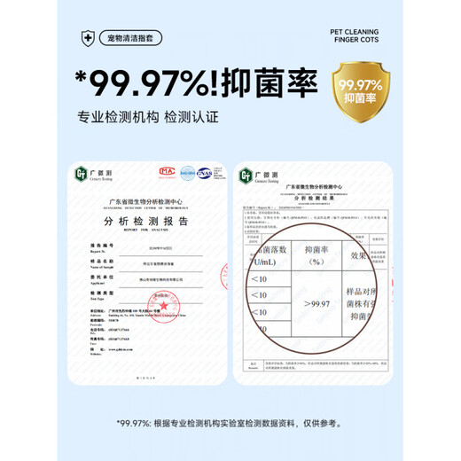 Bayer Dog Tartar Cleaner Finger Gel Pad Pet Oral Brush Special Cat Disposable Gloves, multi-purpose for eyes, ears and mouth 3 pack_Buy 2 Get 1 Free Pet Disposable Gloves