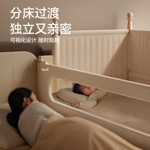 IGROW Andao 3.0 spliced bed widened crib solid wood edge adjustable height beech bedside bed 2.0*0.8m