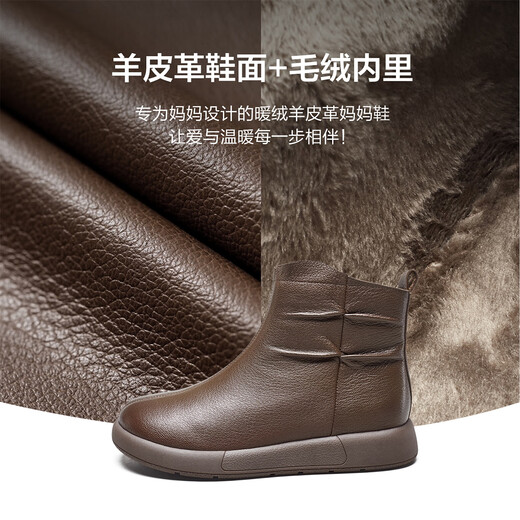 Yierkan Women's Shoes Mother's Cotton Shoes Warm Plus Velvet Cotton Shoes Leather Shoes Women's Middle-aged and Elderly Short Boots 29724W Brown 39