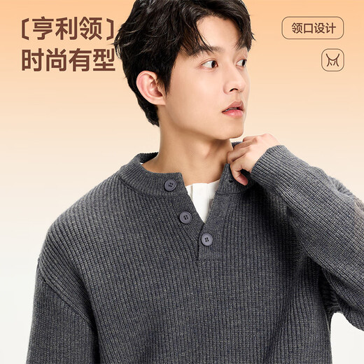MINISO American Henry Neck Sweater Men's Autumn and Winter Trendy Brand High-Quality Knitwear Half-cardigan Loose Lazy Style Pullover Henry Neck Apricot L /170 (Weight 120-140Jin Jin is equal to 0.5 kg)