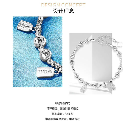 Wanfulong genuine platinum PT950 bracelet with peace charm copper coin transfer beads platinum bracelet commuting versatile gift 8.37g, peace charm copper coin transfer beads platinum bracelet 18cm