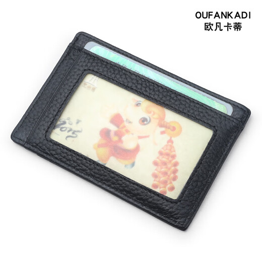 Oufan Kati's new ultra-thin small card bag genuine leather card bag men's card holder mini card bag driver's license bag female ID storage bag black